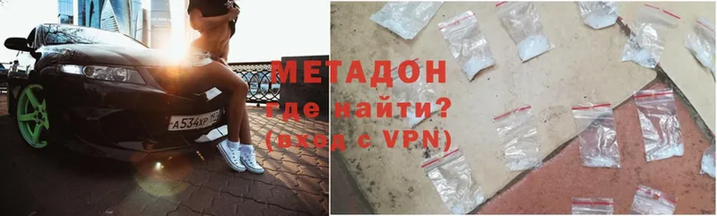 МЕТАДОН VHQ  цены   Ижевск 